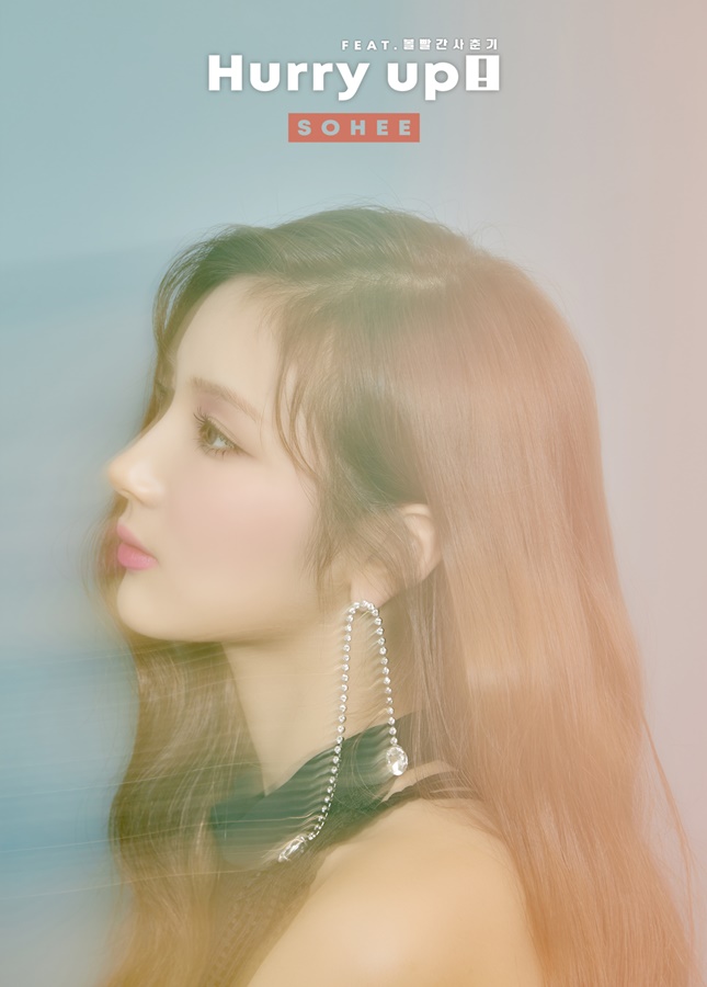 (1008) 소희 솔로 데뷔 싱글 _Hurry Up_ 콘셉트 이미지3.jpg