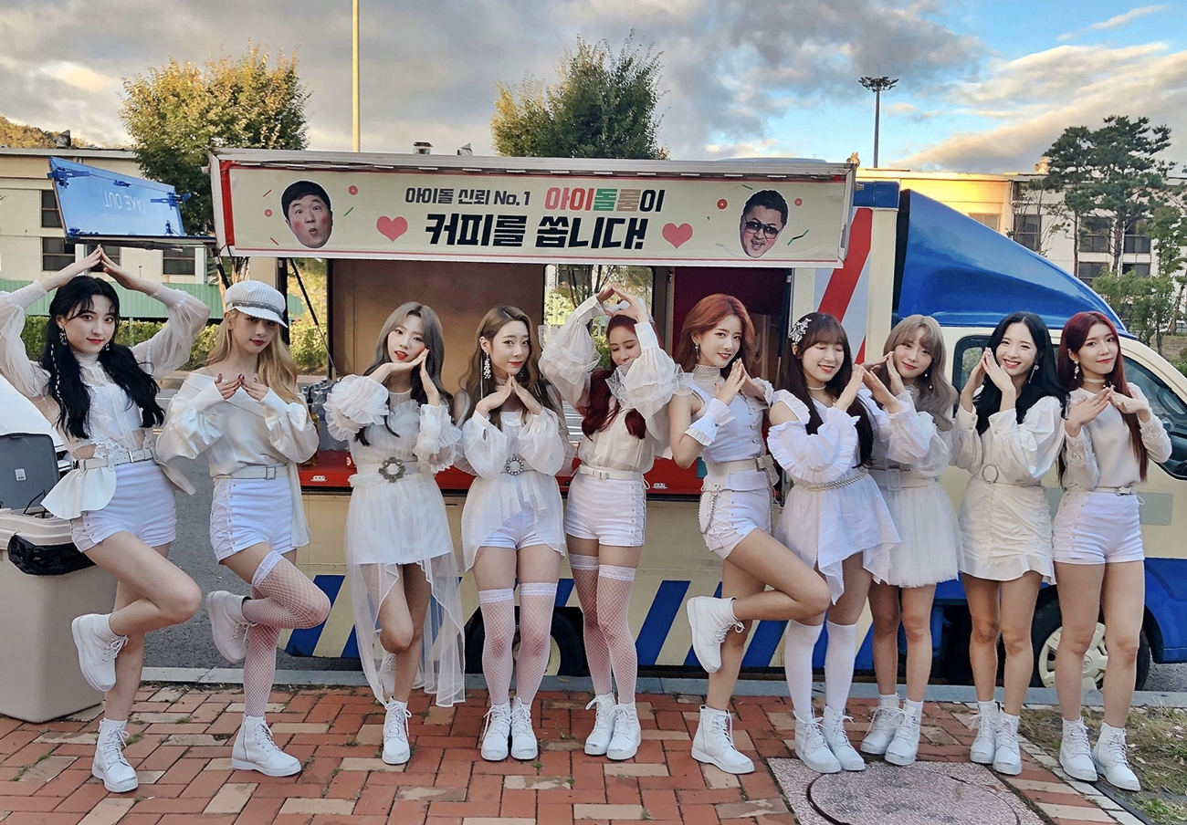 우주소녀_아이돌룸_역조공_인증샷.jpg