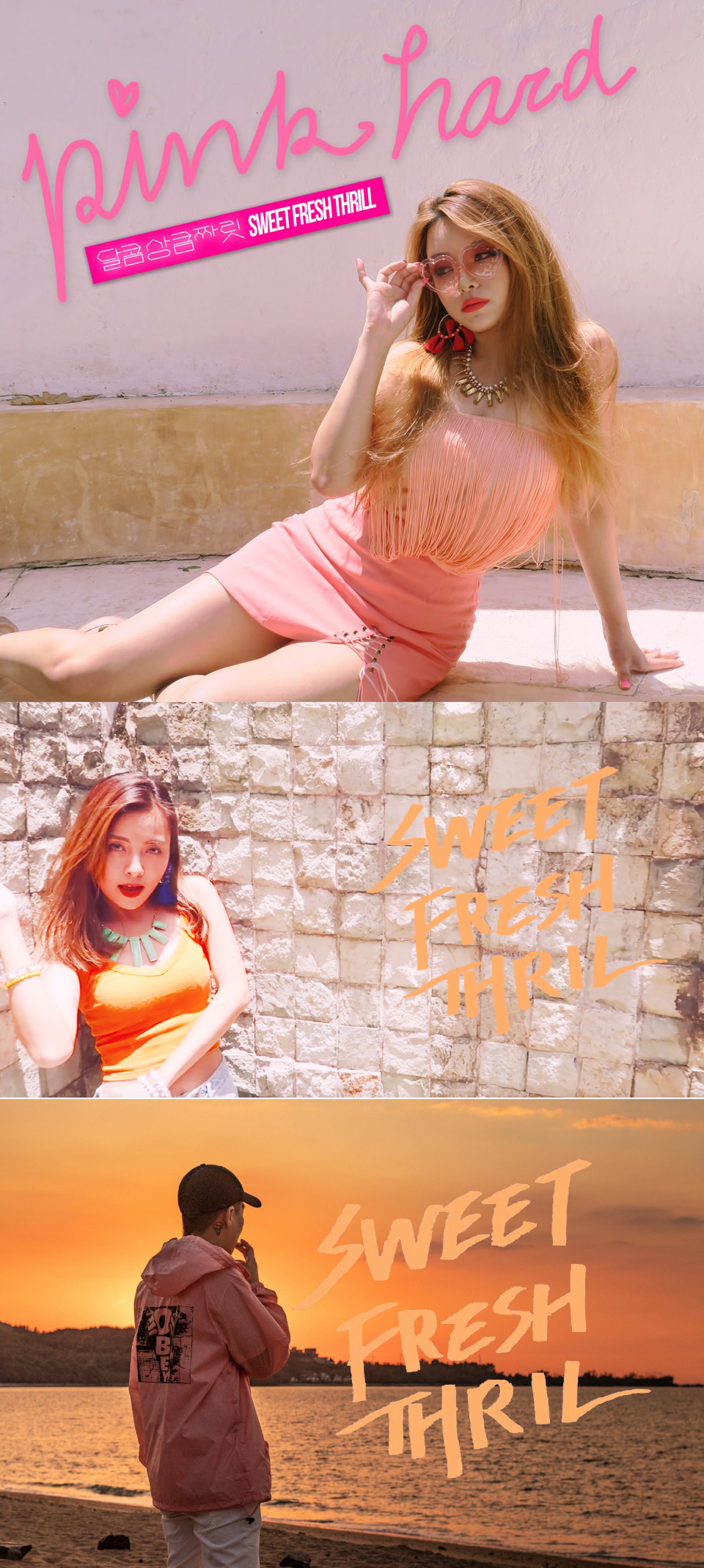 181012 Pink Hard.jpg