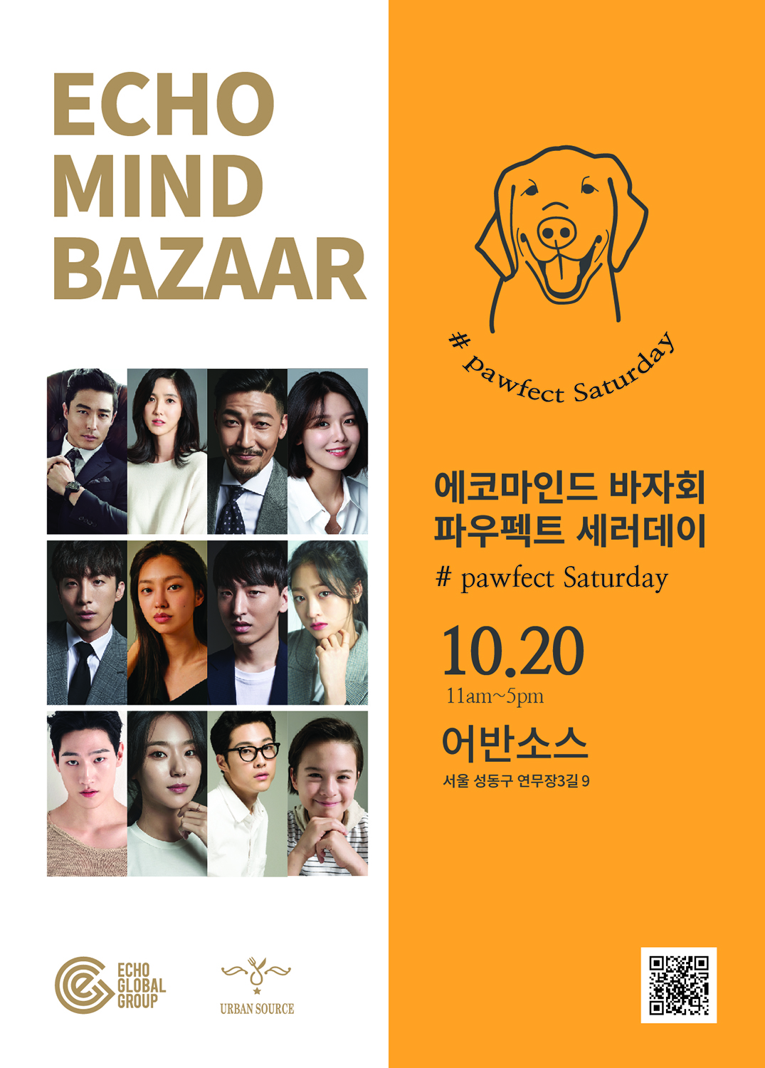 바자회_공식용2.jpg