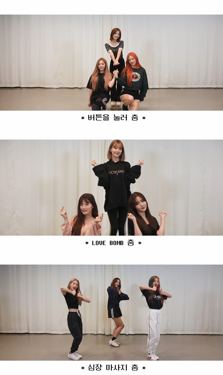 (1012) 프로미스나인 _러브 밤_ 포인트 안무 영상.jpg
