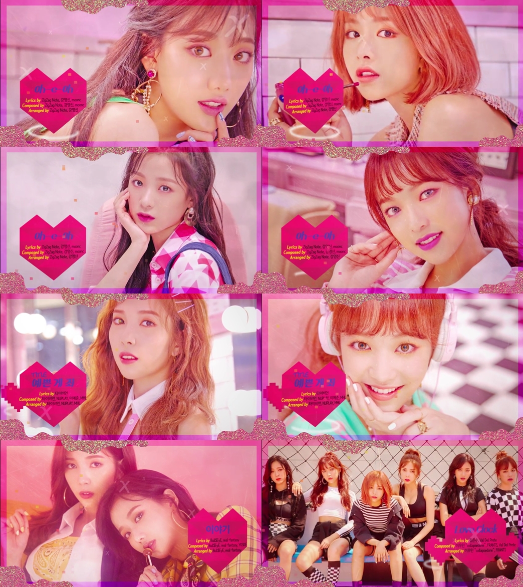 에이프릴_하이라이트.jpg