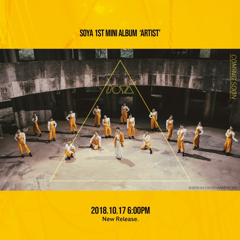 181012_소야 커밍업 티저_Image1.jpg