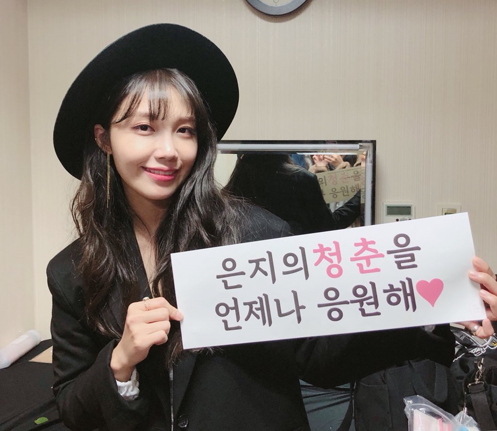 정은지3.jpg