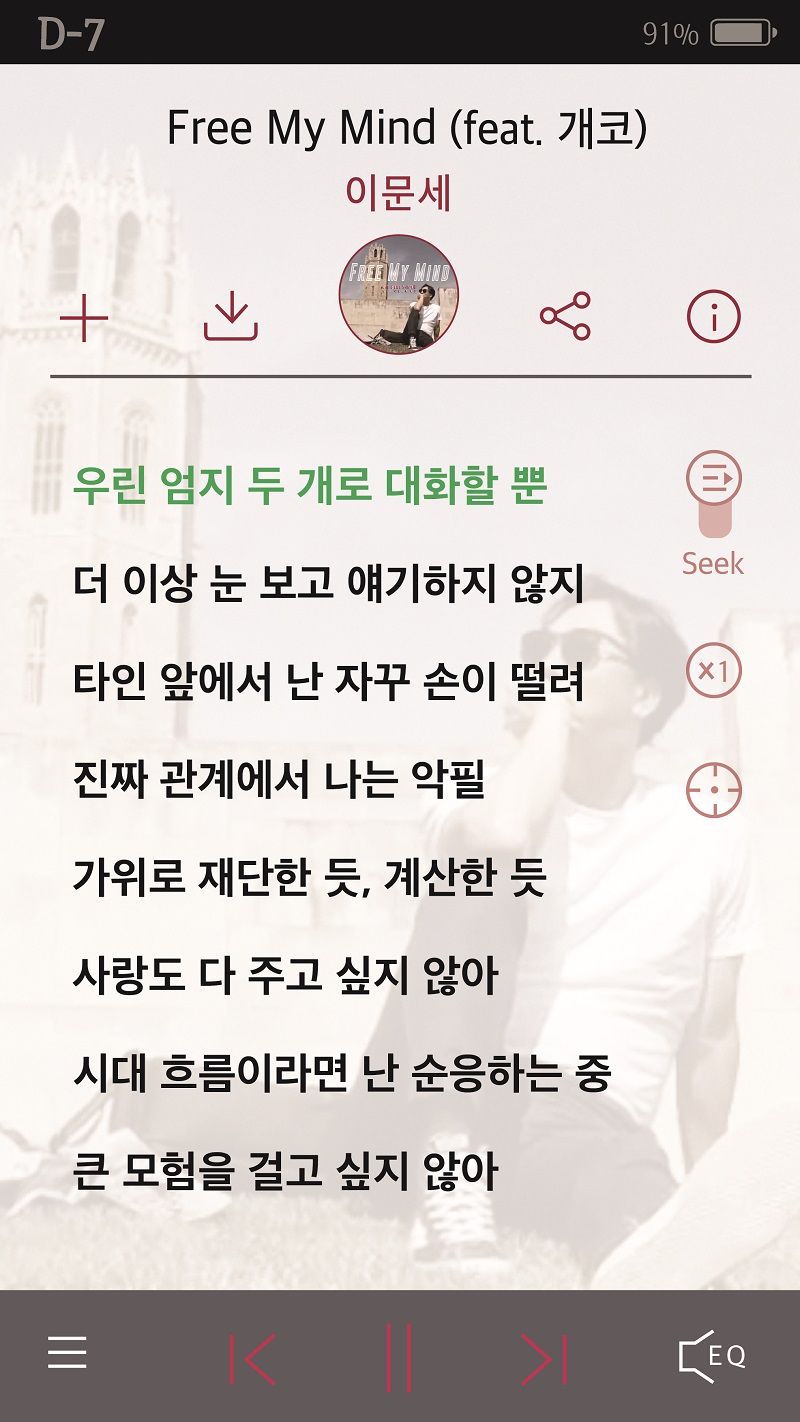 181016_이문세_image.jpg