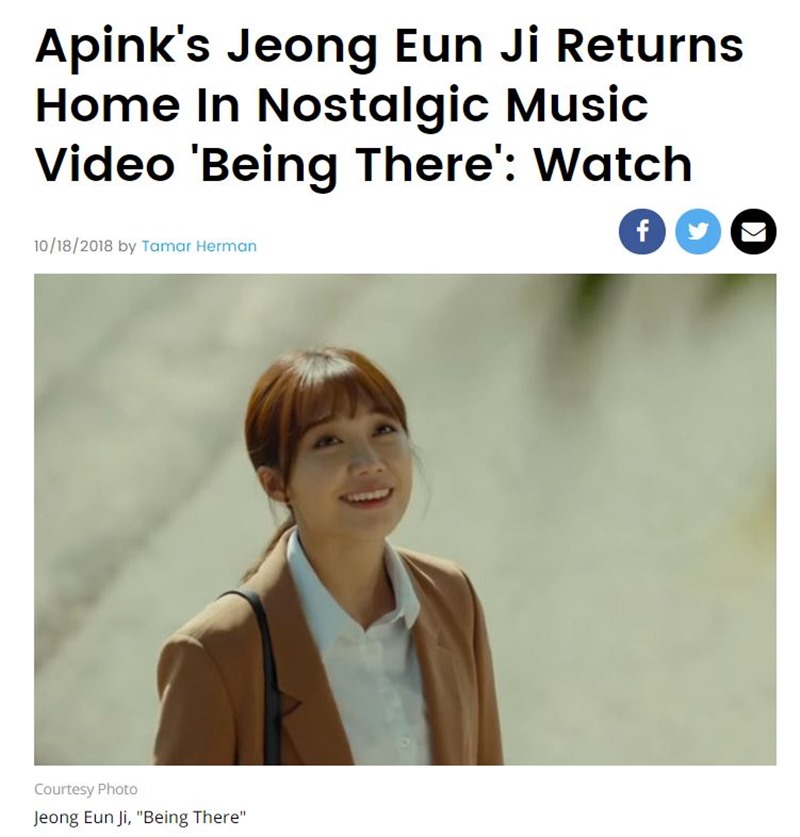 정은지_빌보드.JPG