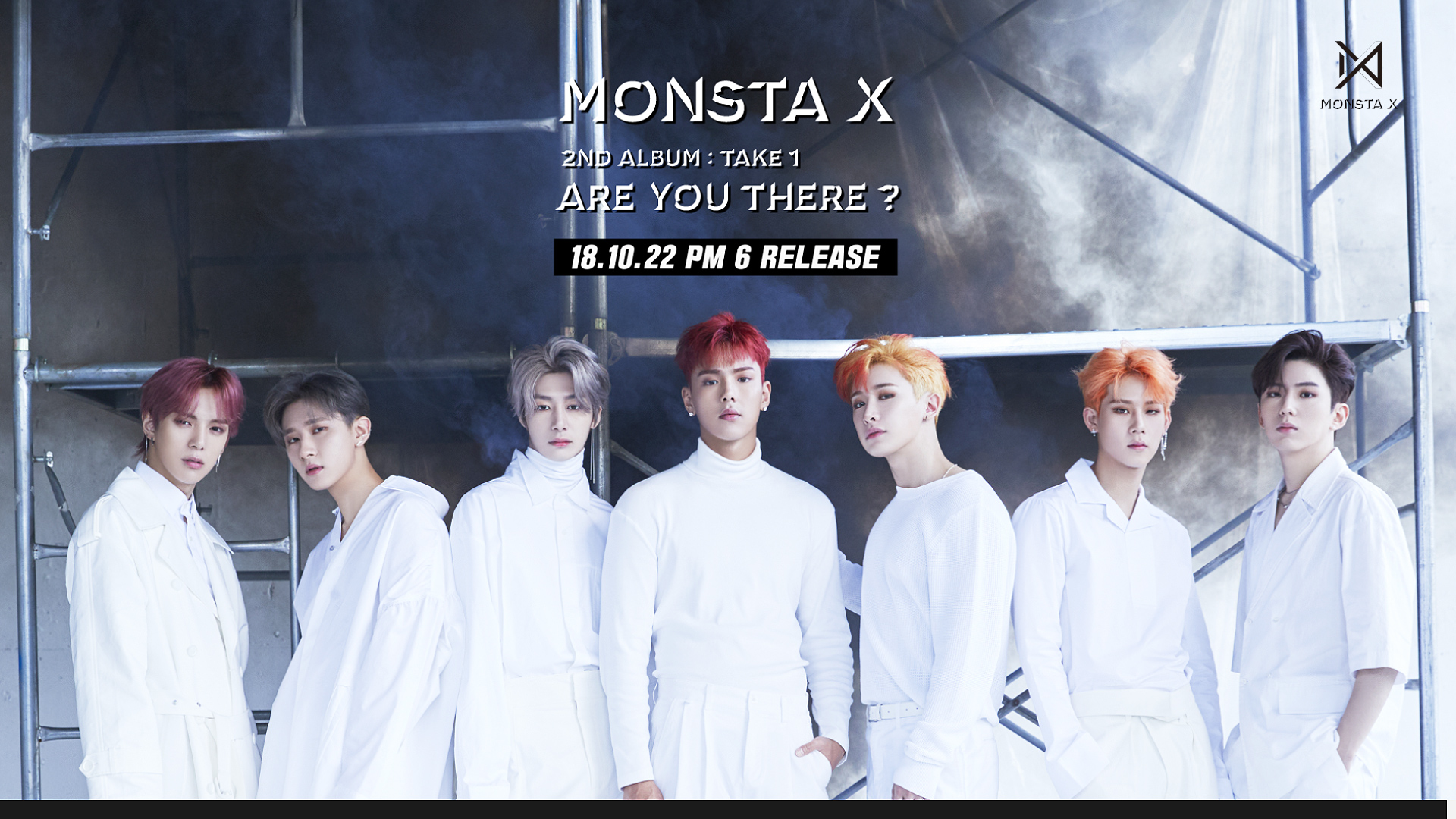 몬스타엑스컴백.jpg
