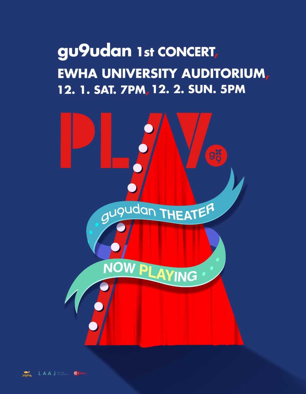 수_구구단 단독 콘서트 개최 확정.jpg