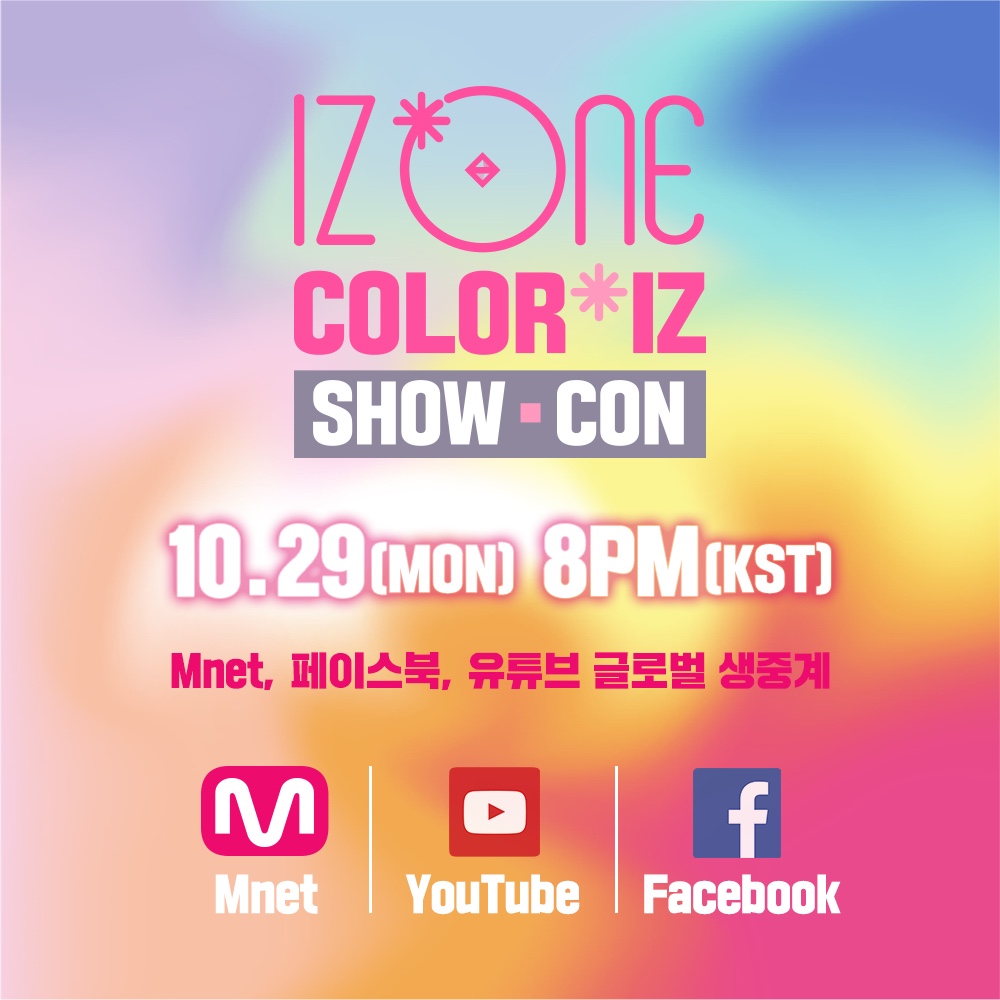 아이즈원.jpg