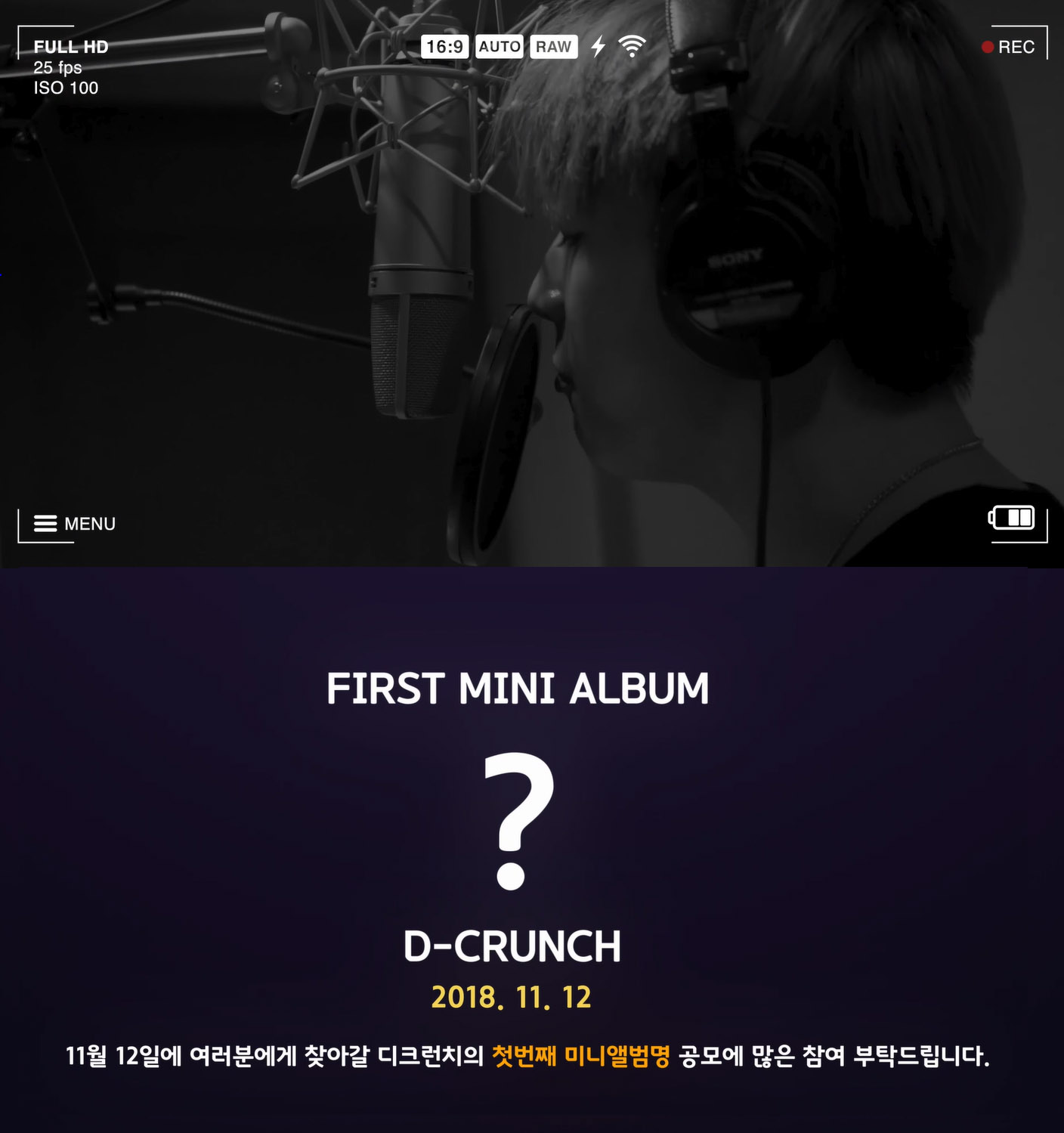 디크런치 첫번째 미니앨범 자료 사진.jpg