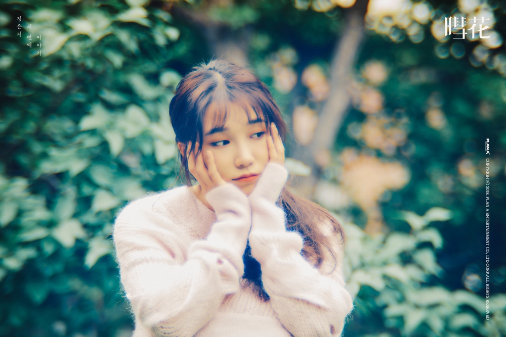 정은지3.jpg
