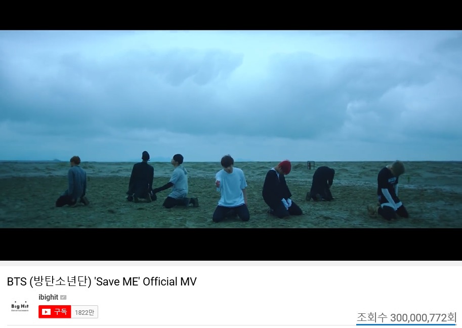 방탄소년단(BTS)_Save ME_MV(1).jpg
