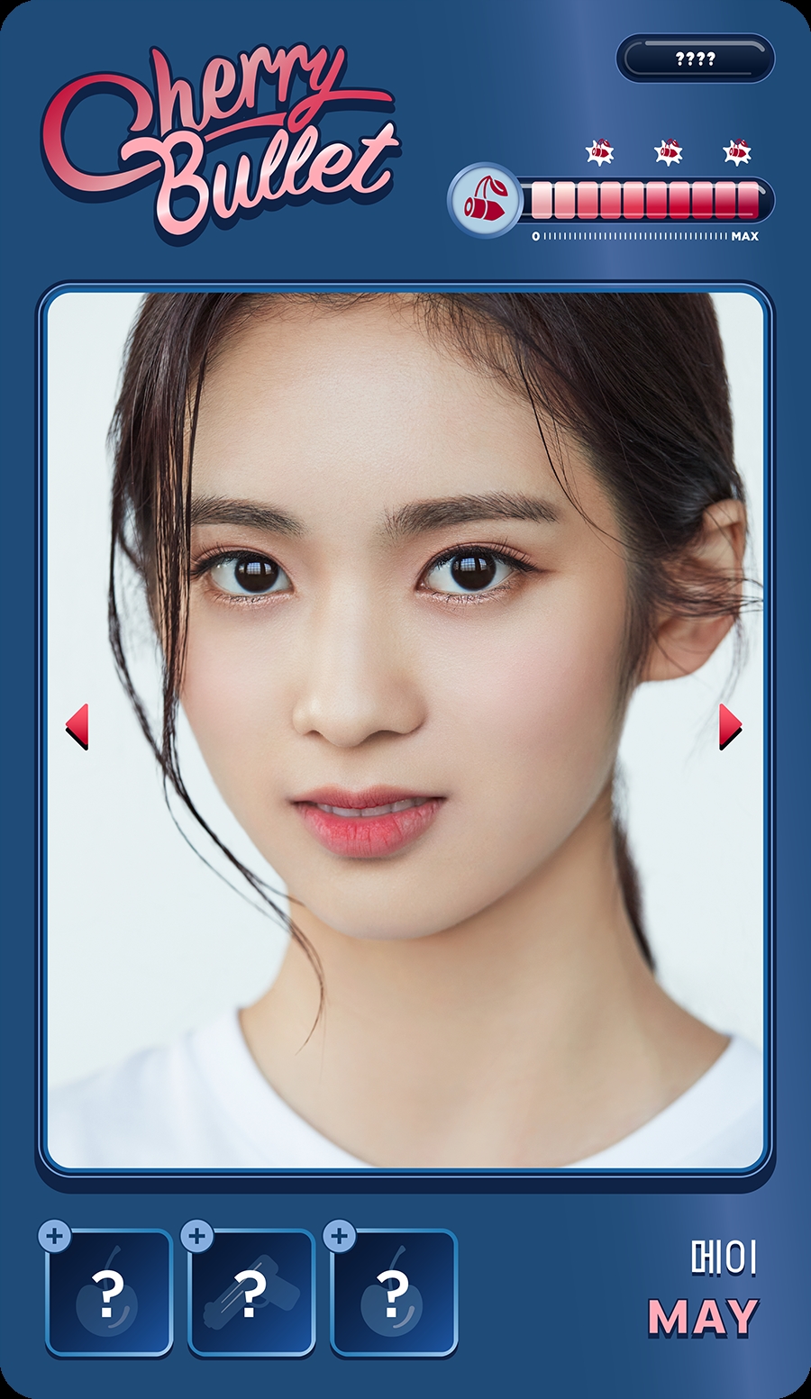 FNC_체리블렛_메이.jpg