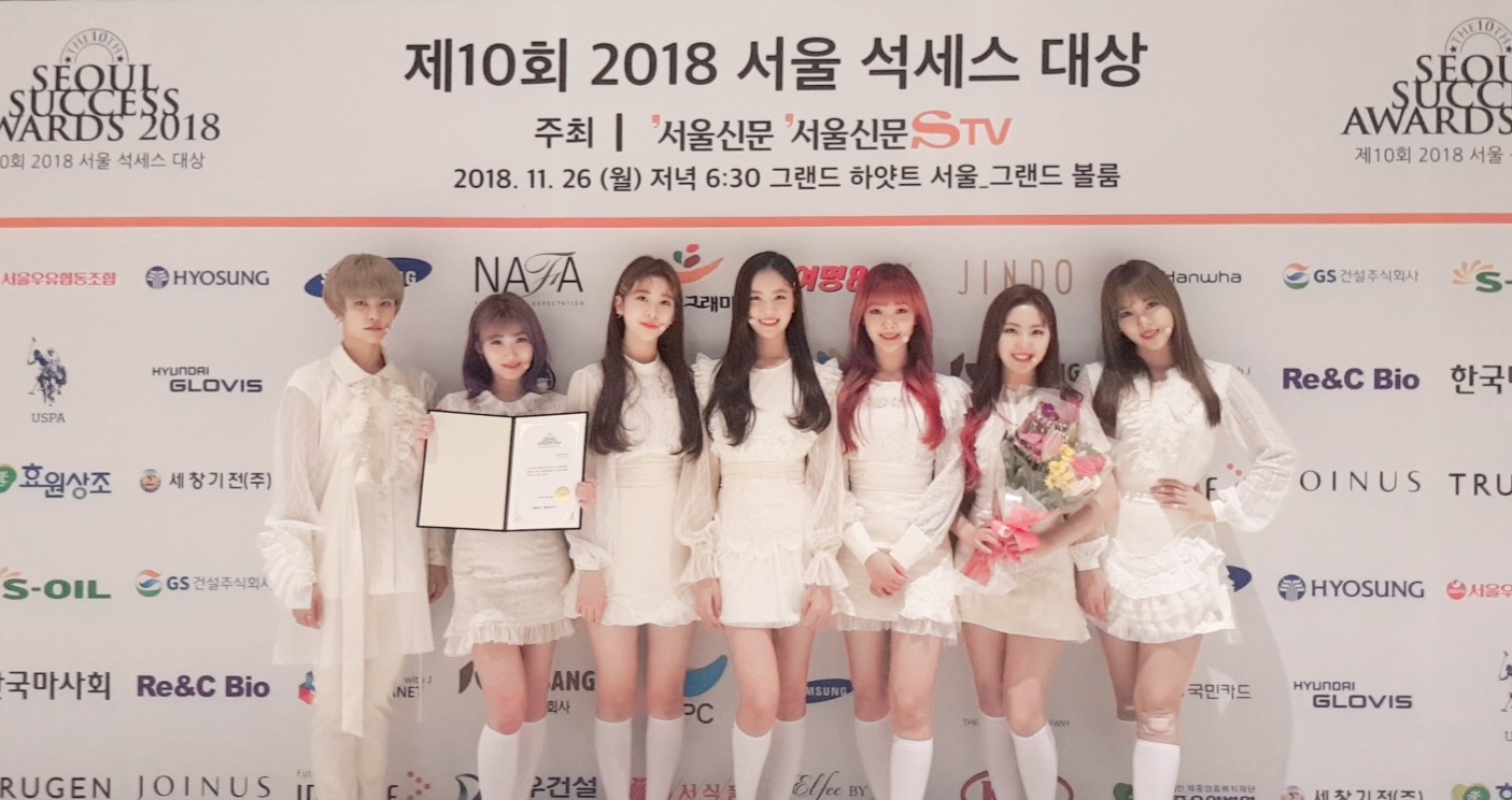 (1127) 공원소녀 _2018 서울 석세스 대상_ 신인상.jpg