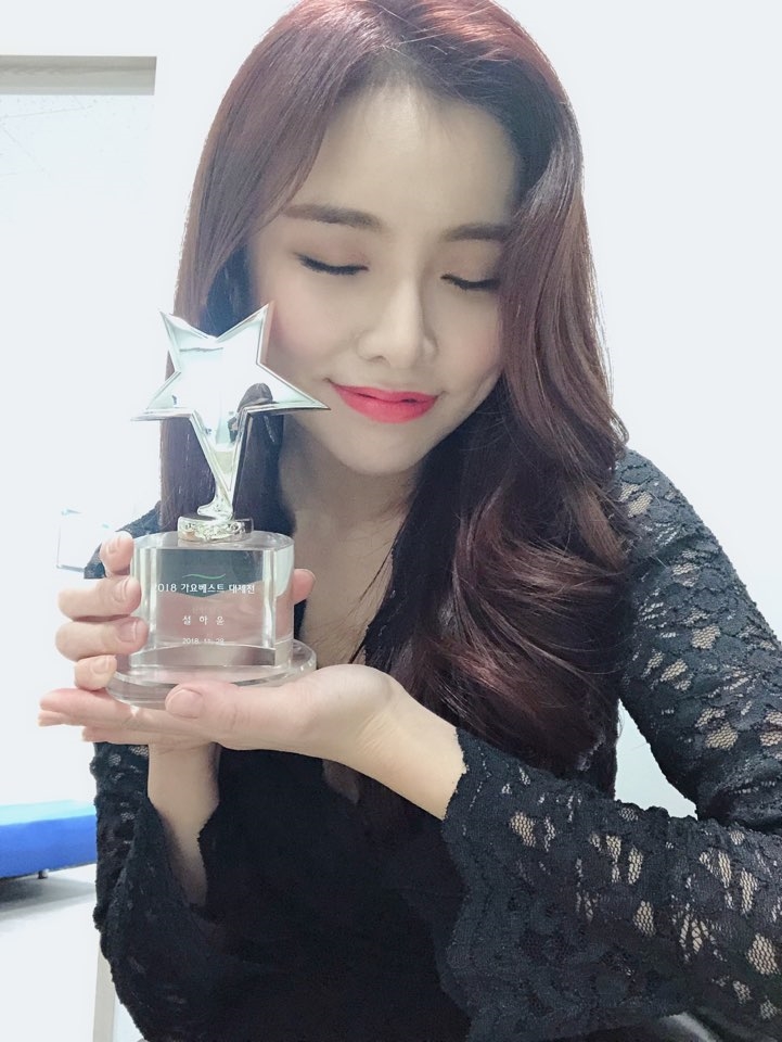 설하윤 트로피 인증샷 1.jpg