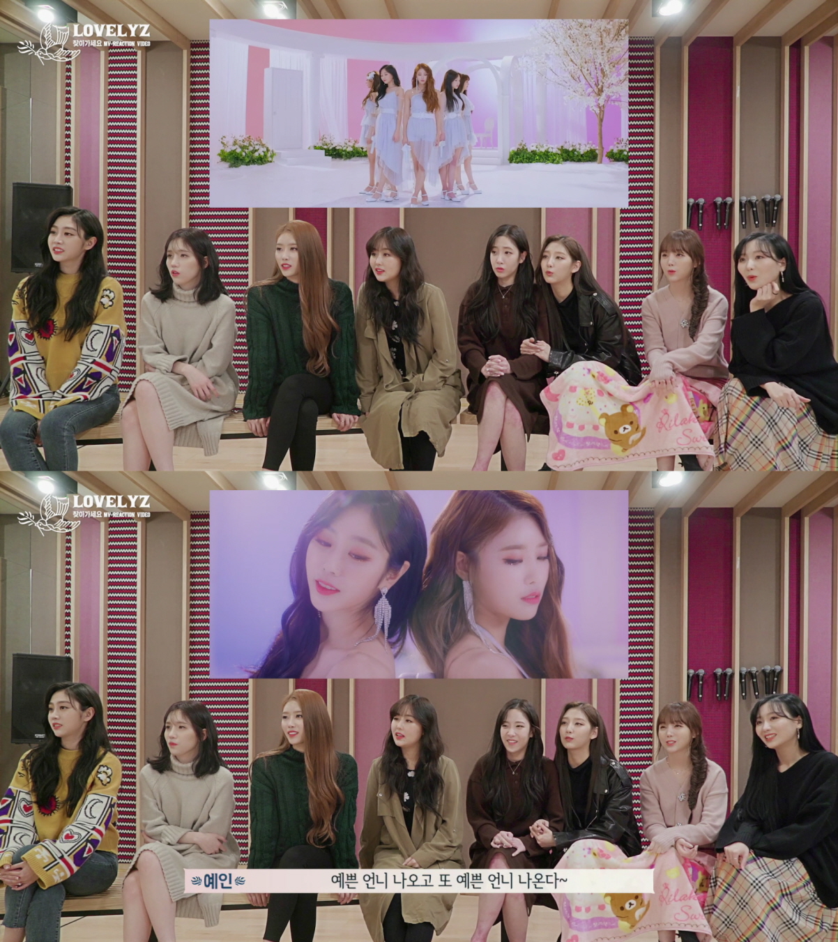 20181129_Lovelyz.jpg
