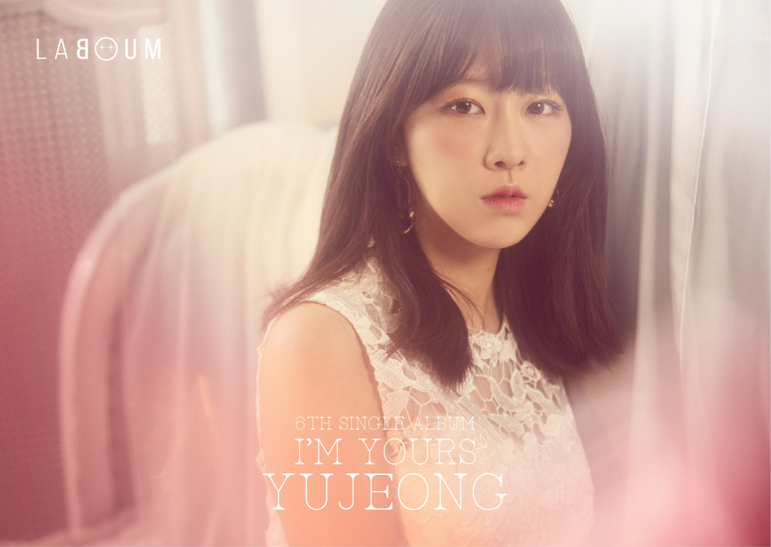 유정.jpg