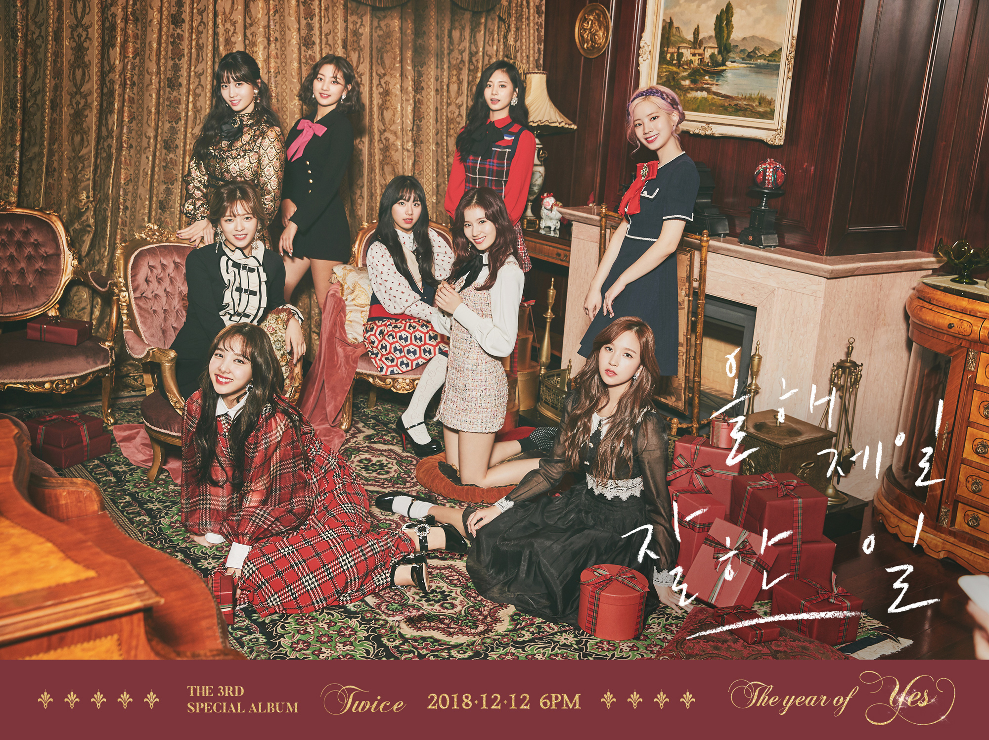 트와이스_스페셜3집 (1).jpg