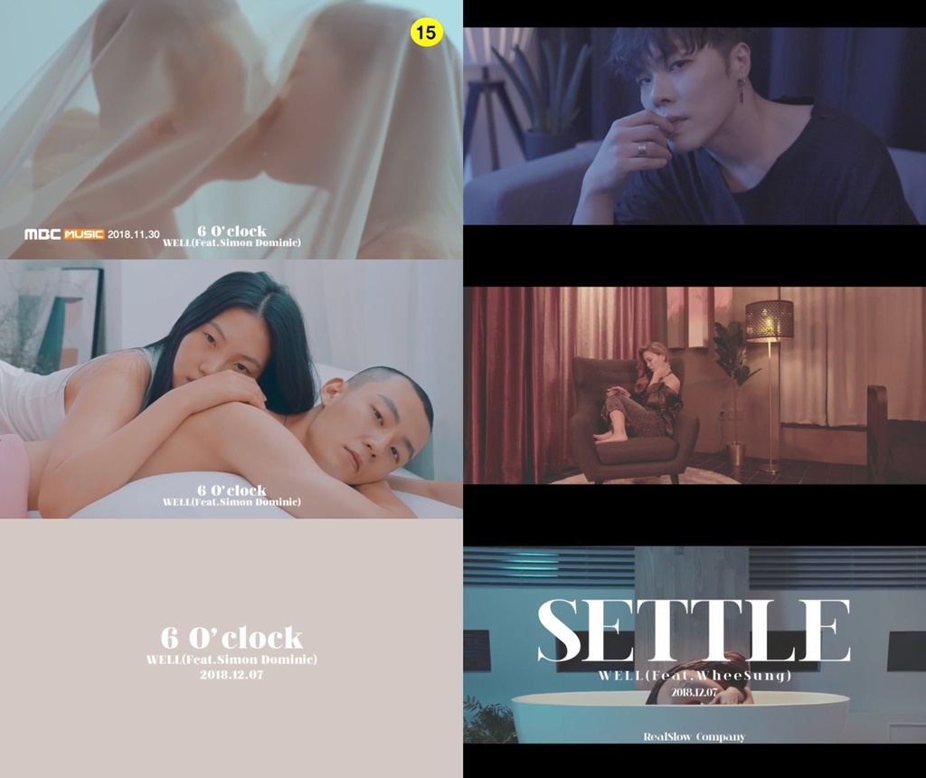 (1205) WELL _6_O clock_+_SETTLE_ 뮤비 티저 캡처.jpg