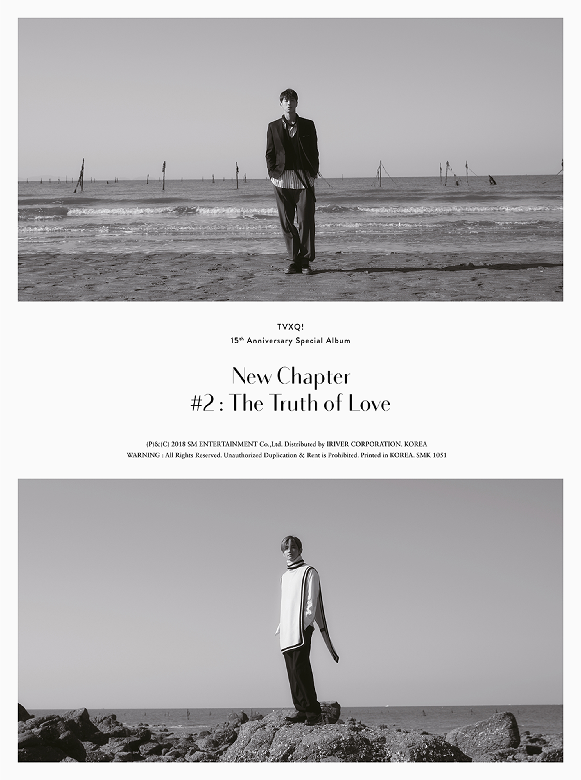 데뷔 15주년 기념 스페셜 앨범.jpg