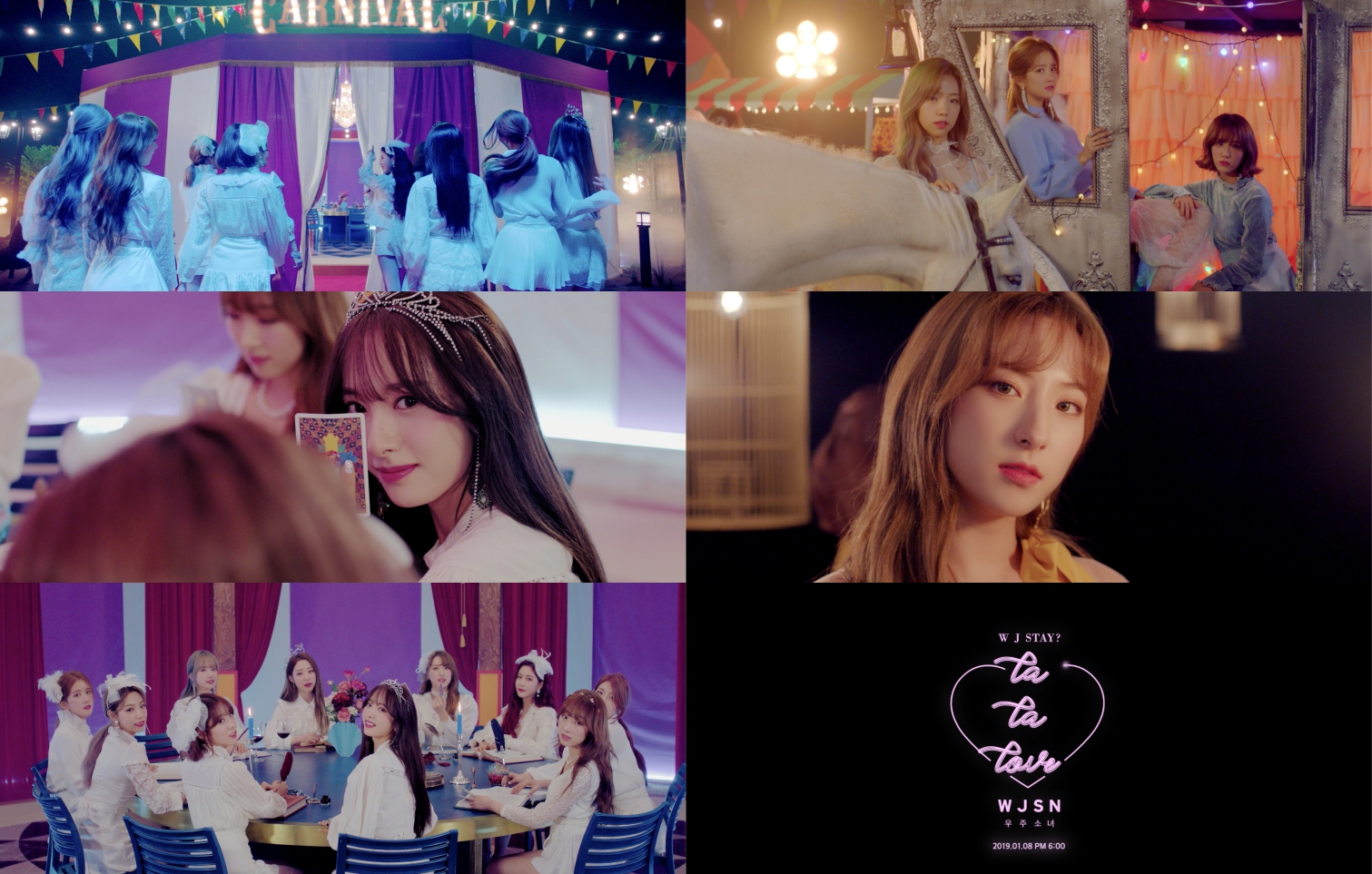 우주소녀_WJSTAY_티저1.jpg