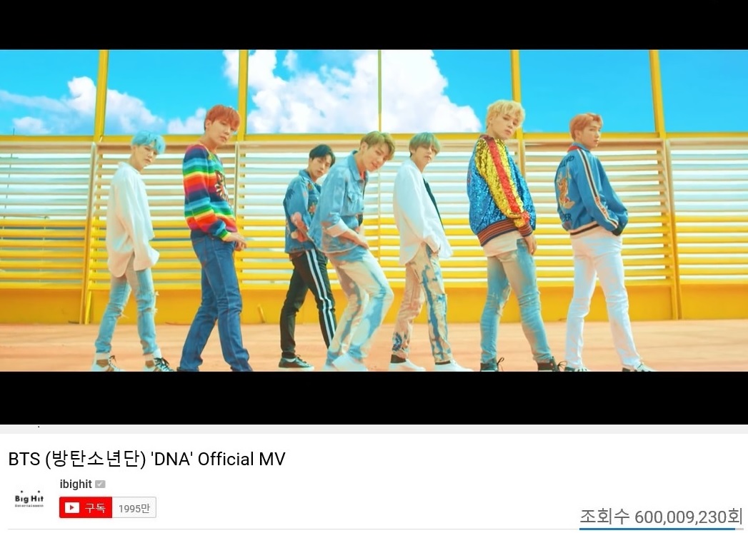 방탄소년단_DNA 뮤직비디오_6억뷰(1).jpg