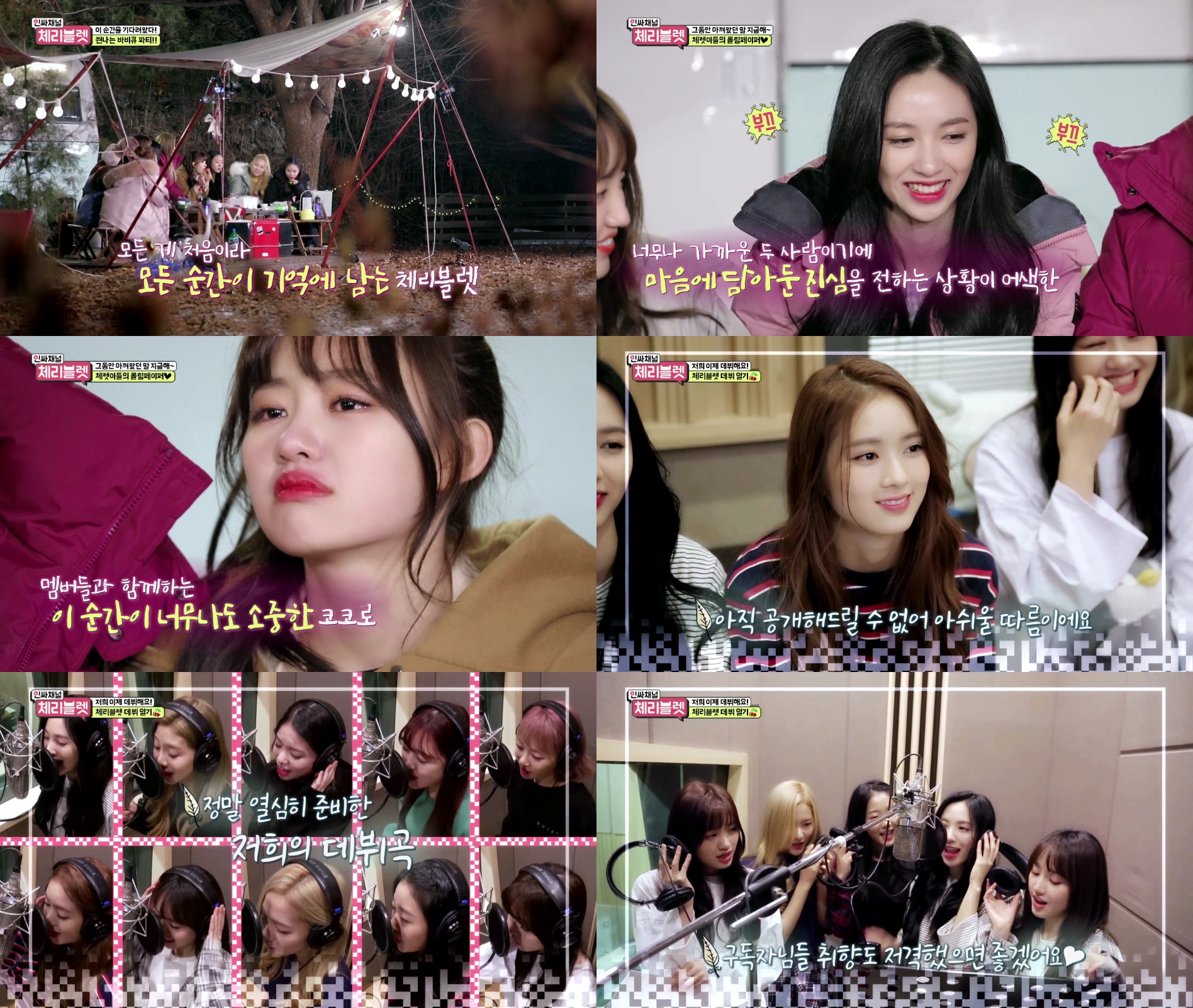 FNC_체리블렛.jpg