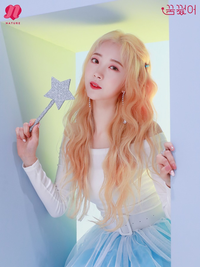(0111) 네이처 _꿈꿨어_ 단체복 티저 #오로라.jpg