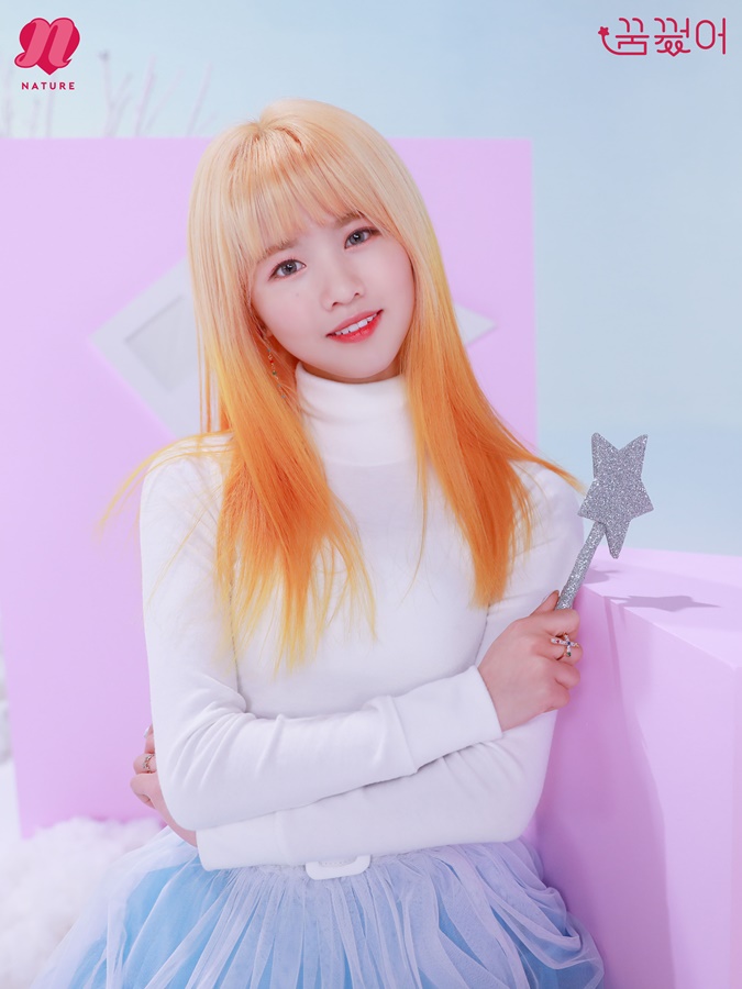 (0111) 네이처 _꿈꿨어_ 단체복 티저 #가가.jpg