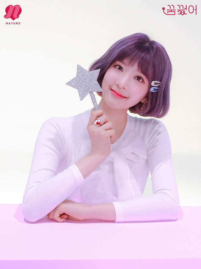 (0111) 네이처 _꿈꿨어_ 단체복 티저 #선샤인.jpg