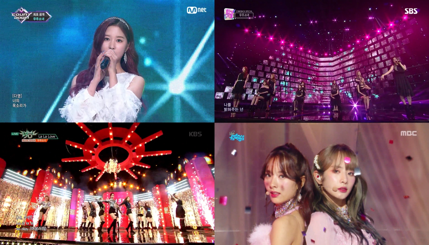 우주소녀_종합2.jpg