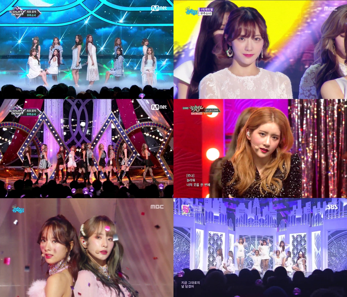 우주소녀_종합1.jpg