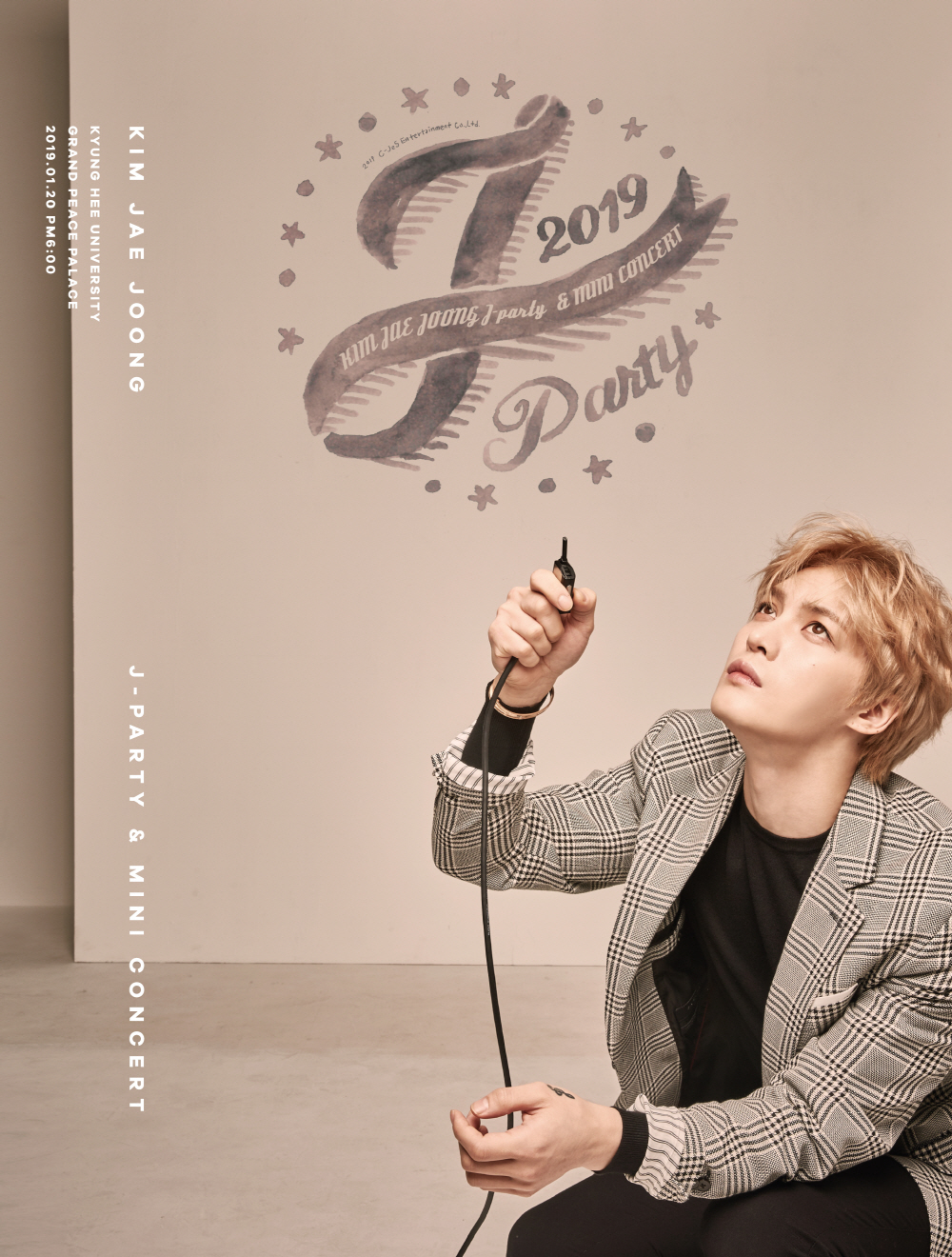 김재중_아시아투어_나선다[제공=씨제스] (8).jpg