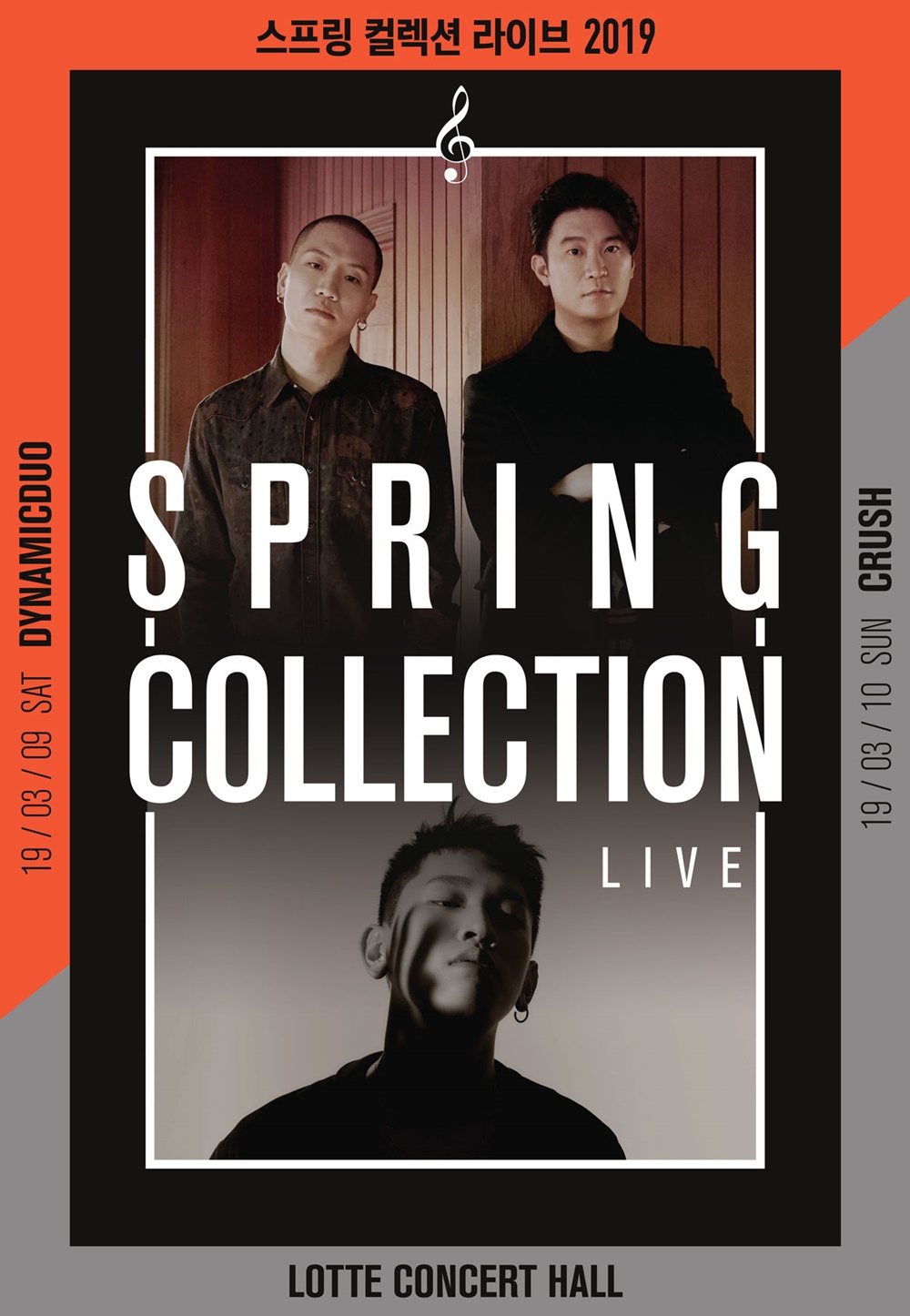 180122_스컬라 2019 오픈_Image.jpg