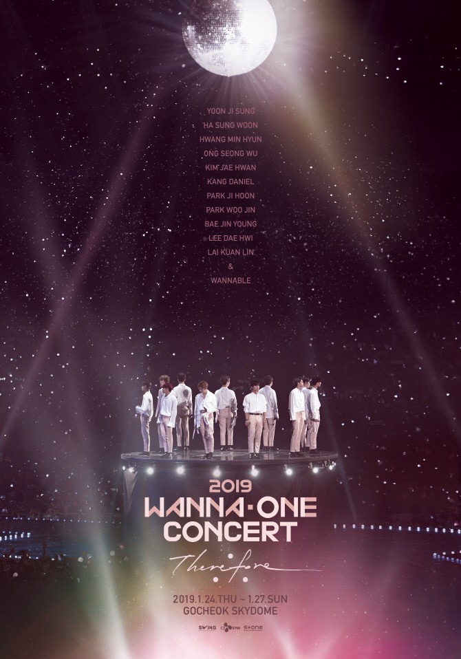 0122 워너원 콘서트 포스터.jpg