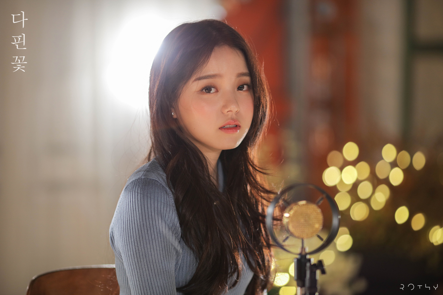 로시_메인.jpg