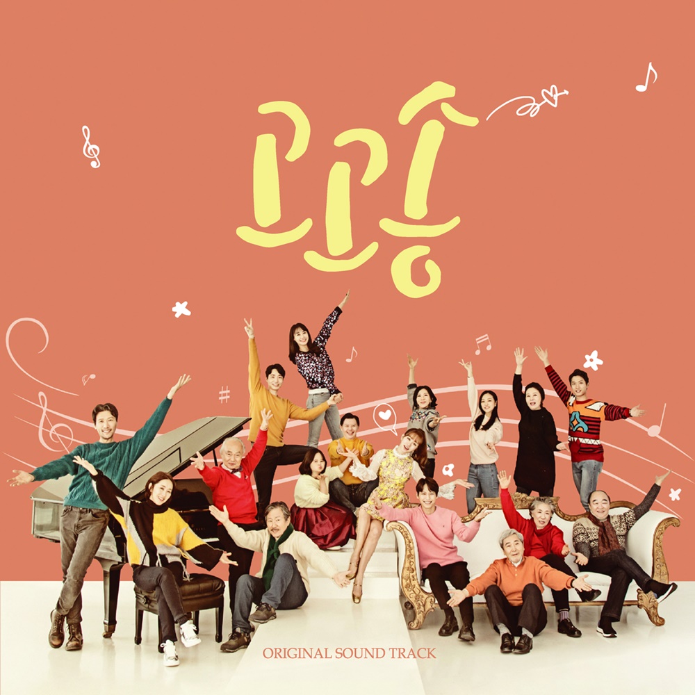 190125_비아이지 벤지 고고송_Image1 (1).jpg