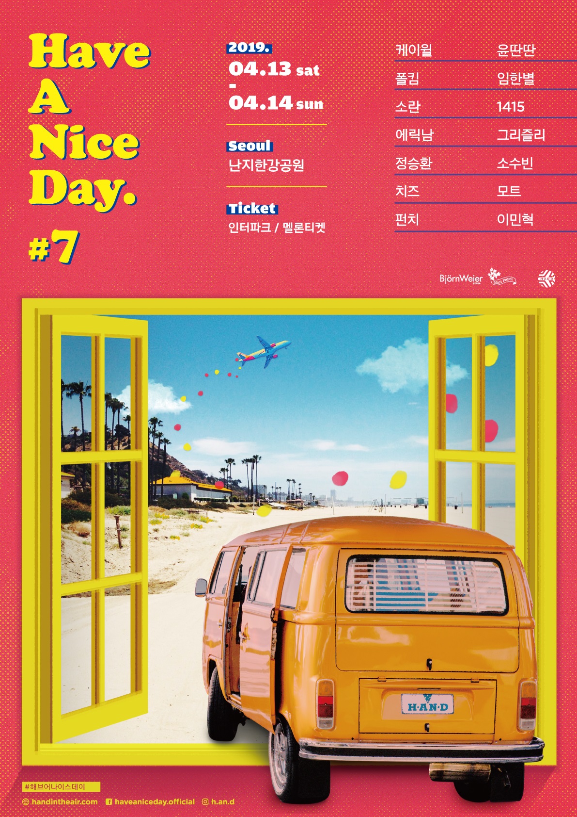 HAND_7_POSTER.jpg