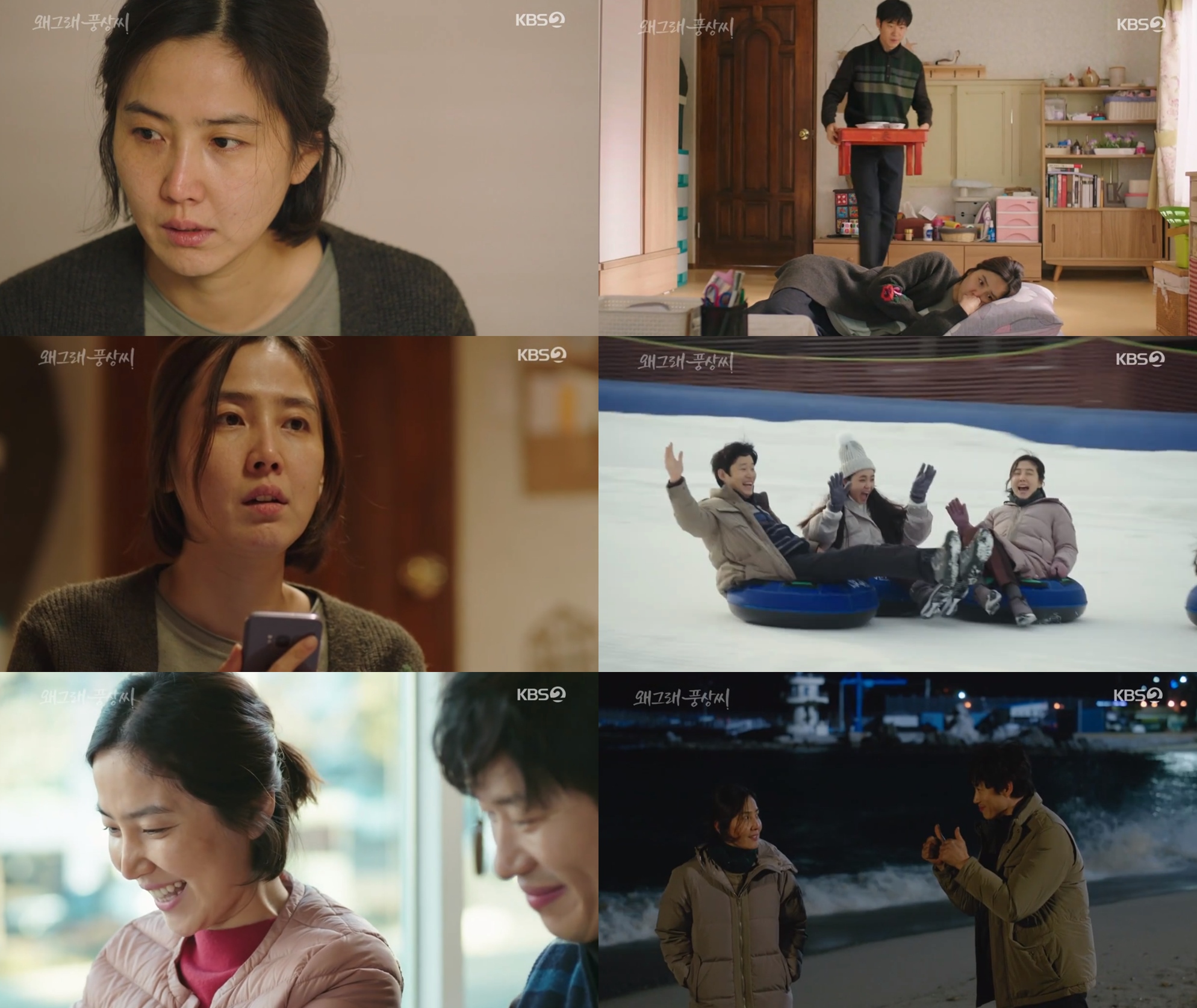 신동미.jpg