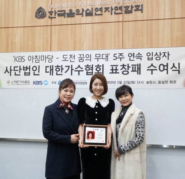 진달래_표창패 수여식 02_왼쪽 가수 이자연(대한가수협회회장) 오른쪽 가수 진미령(대한가수_.jpg