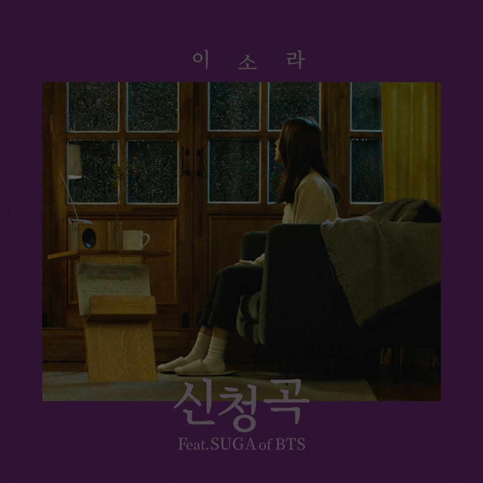 190125_이소라 차트1위_Image.jpg