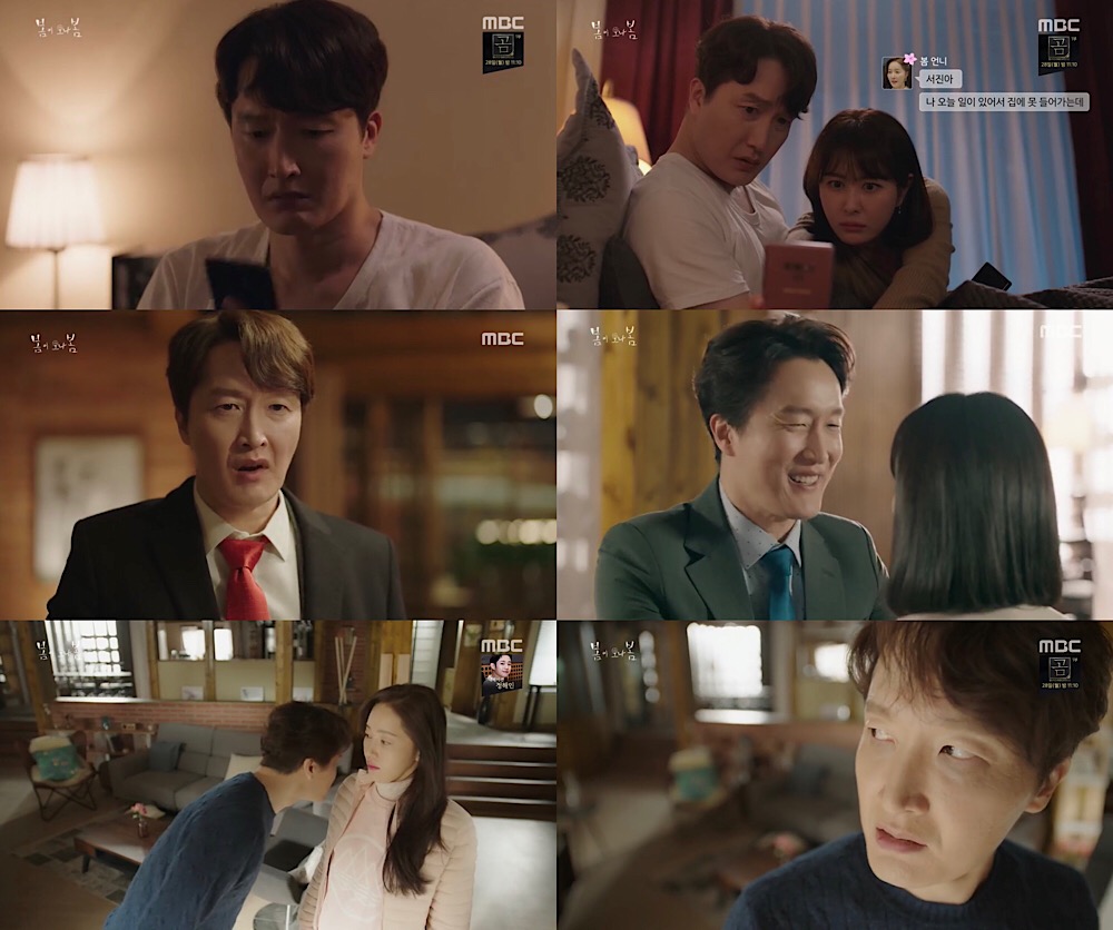(0125) _봄이 오나 봄_ 최병모.jpg