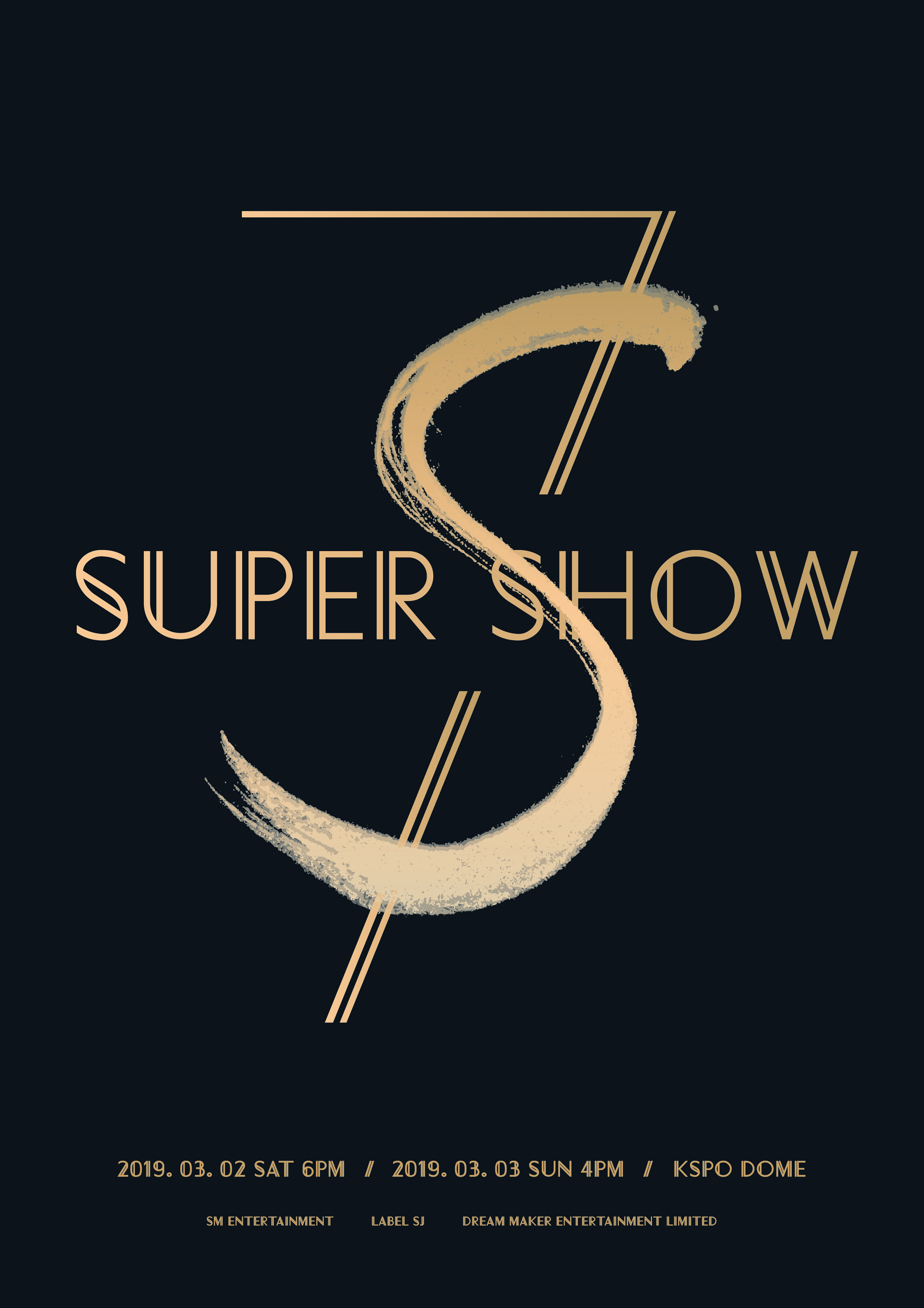 슈퍼주니어 앙코르 콘서트  포스터.jpg