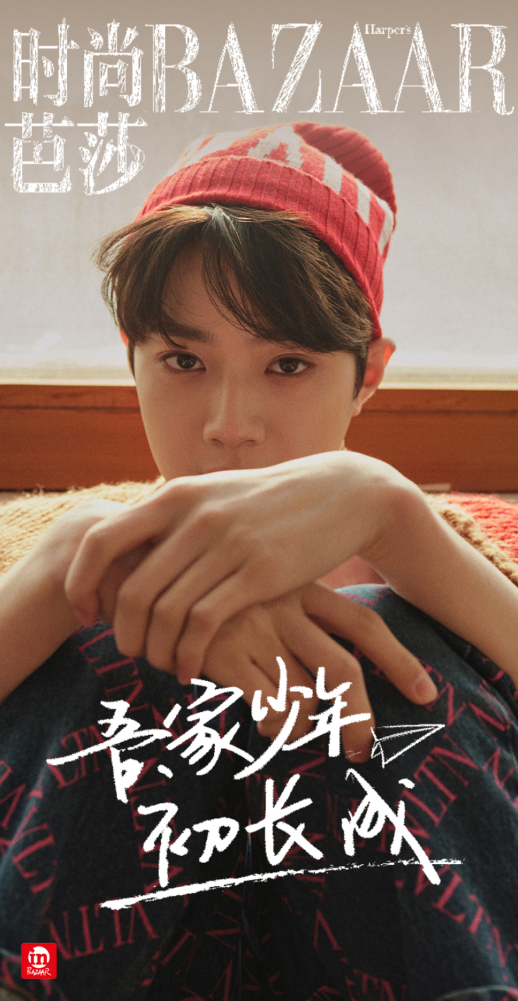 라이관린_하퍼스바자.jpg