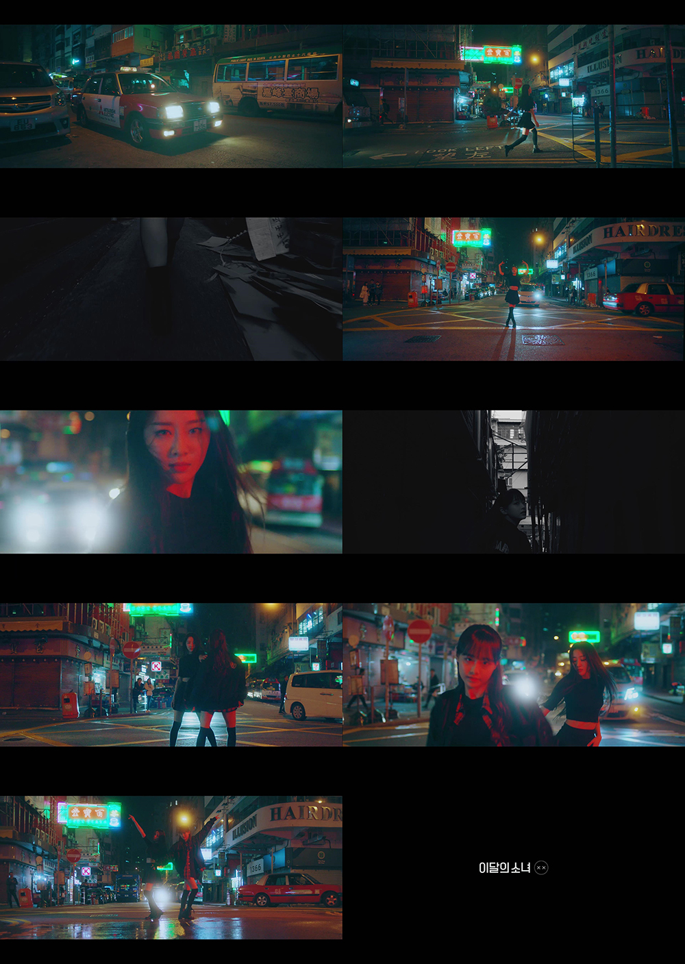 이달의 소녀 XIVX 티저 영상 캡처.jpg