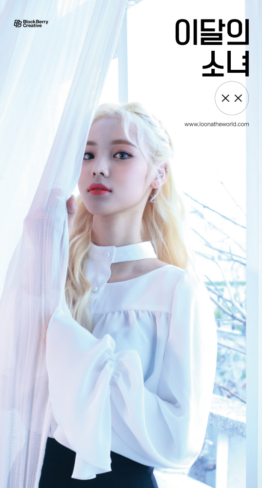 이달의 소녀 진솔.jpg