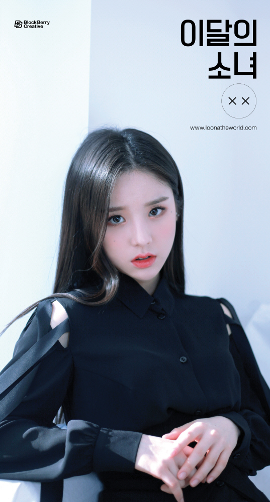 이달의 소녀 희진.jpg