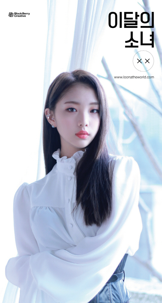 이달의 소녀 여진.jpg