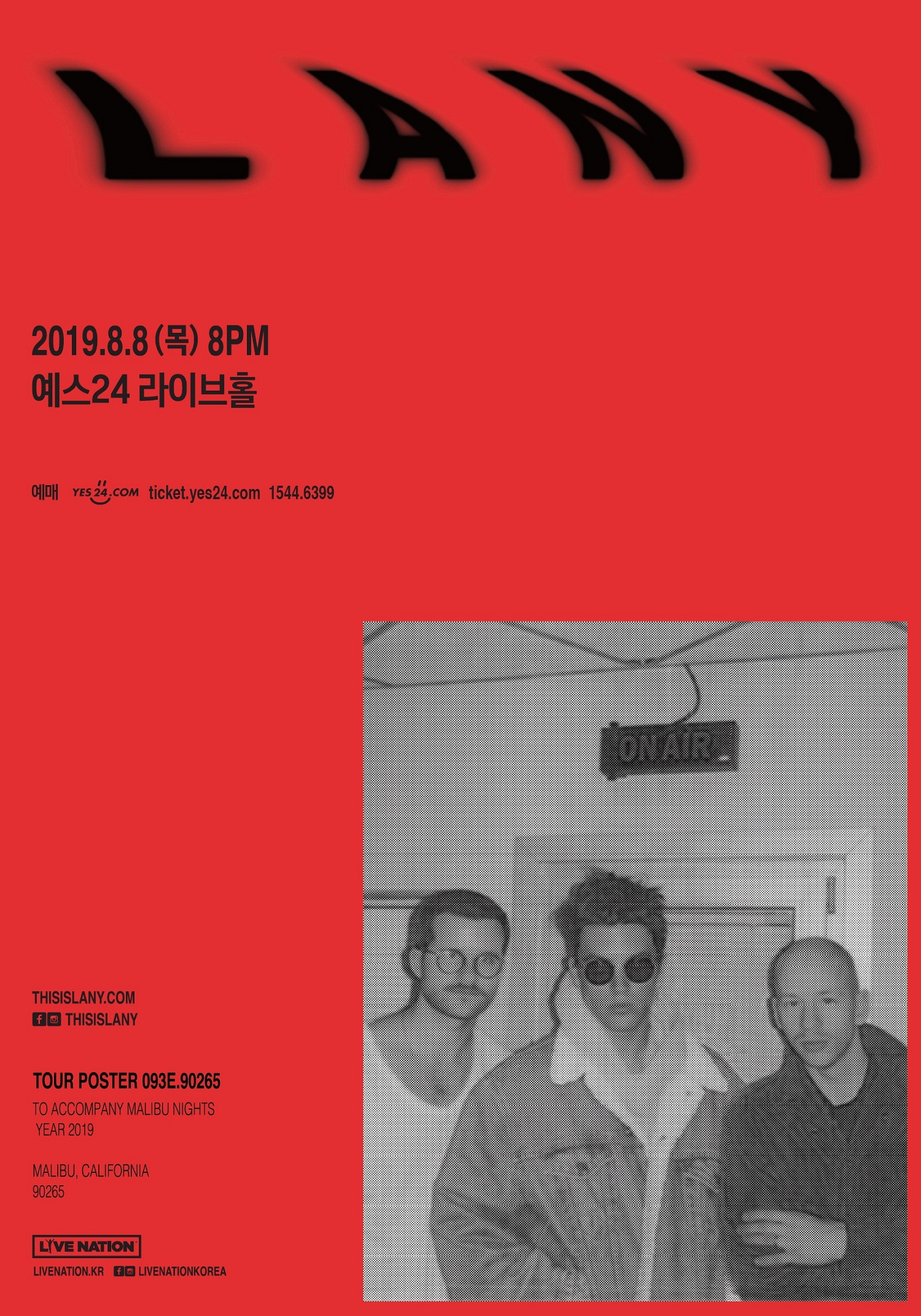 190808 레이니 내한공연_아트워크.jpg