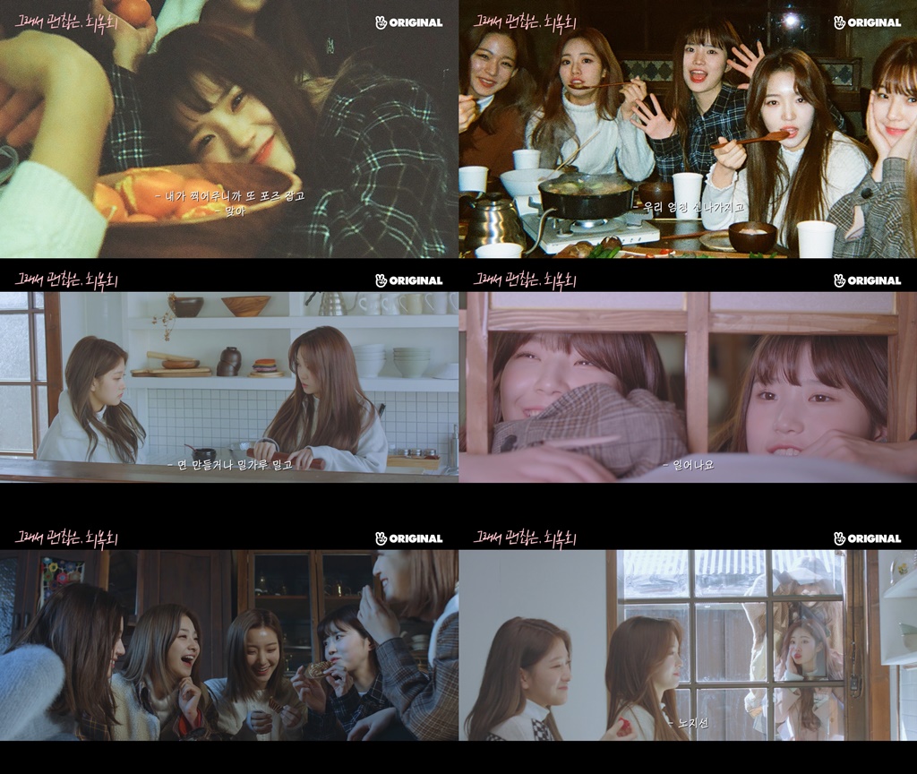(0214) 프로미스나인 웹드라마 _그래서 괜찮은, 회복회_ 본편上 캡처컷.jpg